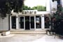 lopar-san_marino-sahara-pavilon