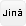 doprava: jiná