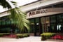 Foto - Hotel Vile Park