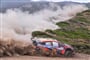 Rallye Italia Sardegna 2022, Archiv, Sardinie