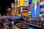 Japan (6)