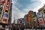 Foto - To nejlepší z Japonska + CÍSAŘSKÉ MĚSTO KJÓTO + NEJVYŠŠÍ VYHLÍDKA SKYTREE (letec