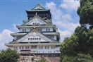 Ósaka 04