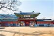 královský palác Gyeongbokgung, Soul