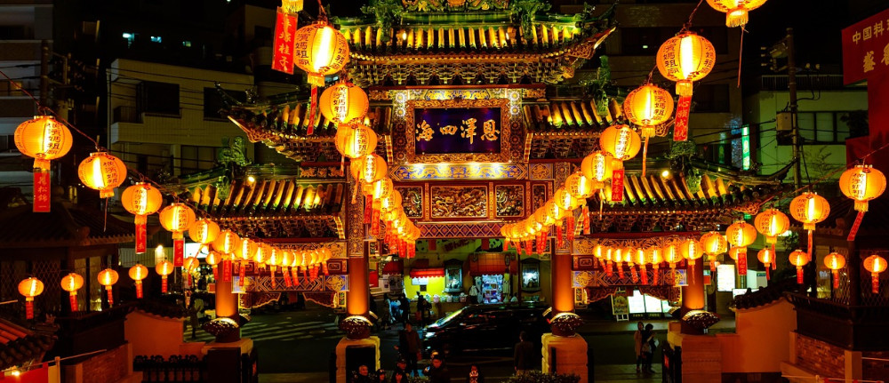 yokohama 2223502 1280