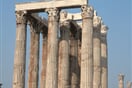 Řecko Atheny 2003