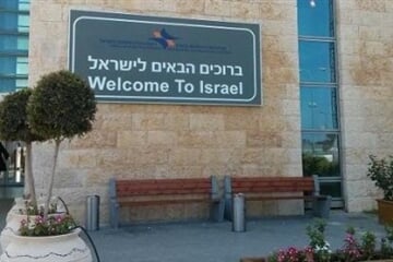 Poznávací zájezd do Izraele 2022