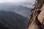 huashan-60