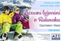 Lyžování Rakousko Dachstein West