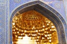 Qom 2
