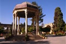 Shiraz 14