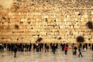 Jeruzalém zeď nářků