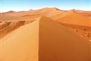 Poust Namib 4