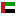 Arabské emiráty
