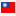 Myanmar
